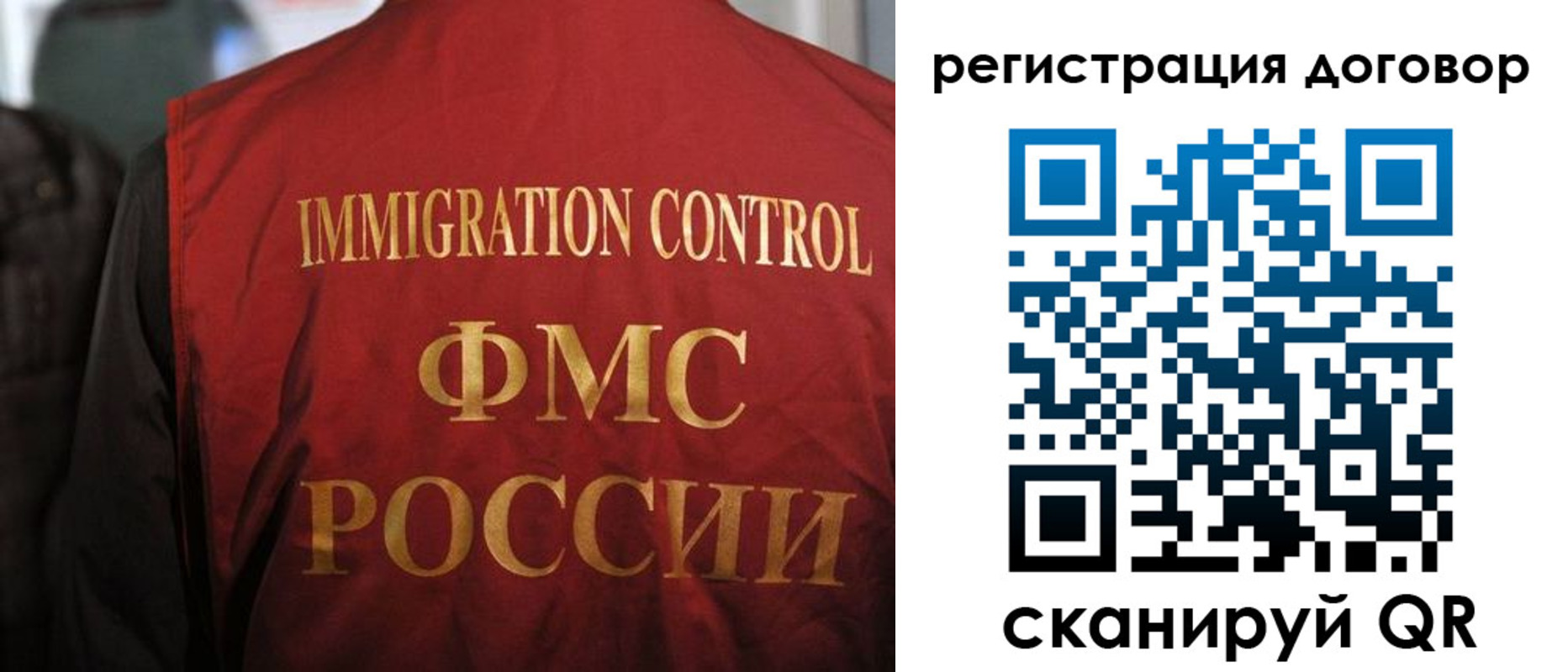 прописка иностранных граждан в Кировграде