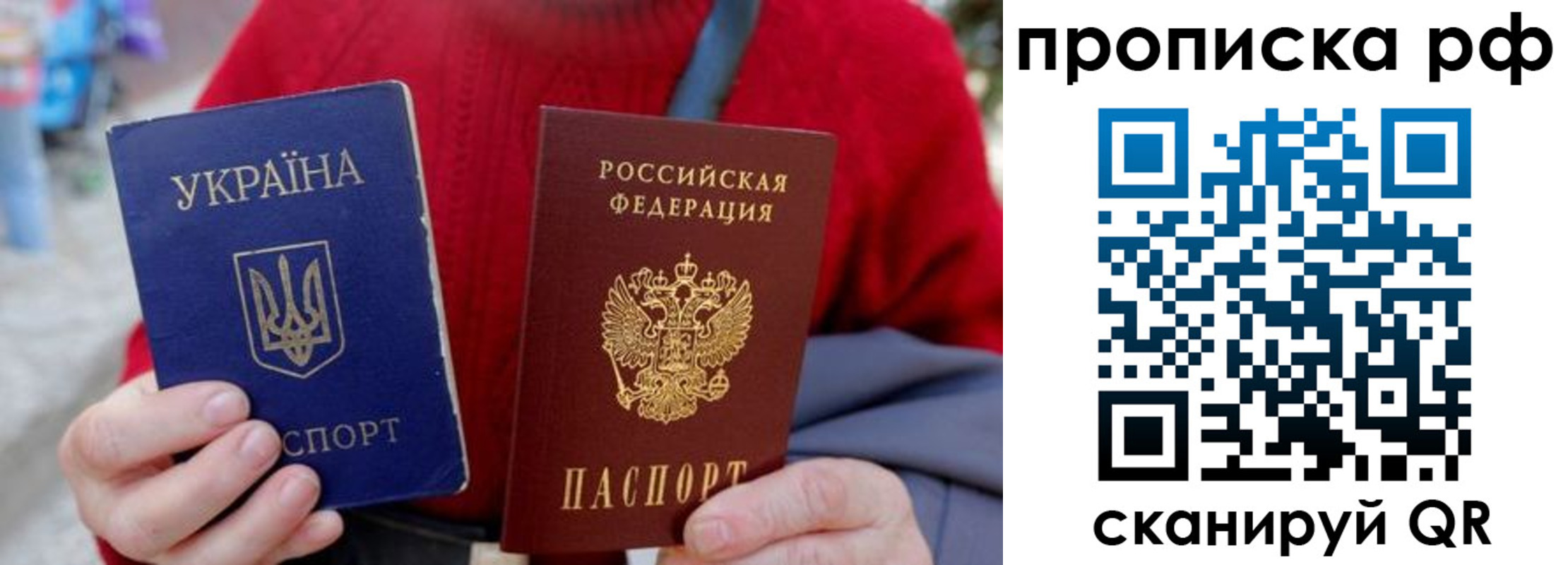 где прописаться в Кировграде