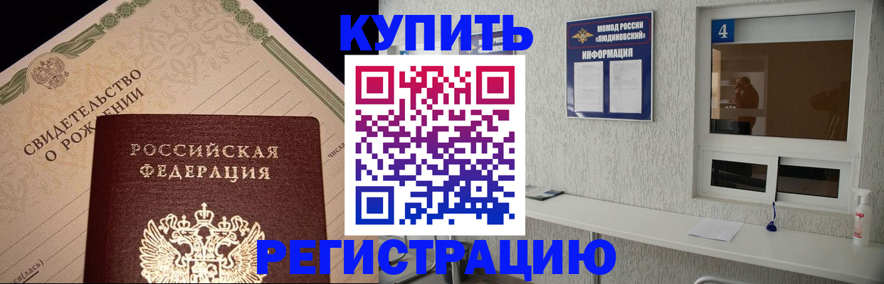 регистрация для дет. сада в Кировграде