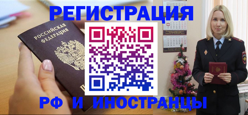 пропишу в квартире в Кировграде